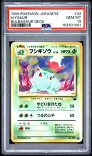 PSA 10 - 1999 POKEMON JAPANESE INTRO PACK  BULBASAUR DECK 32 IVYSAUR