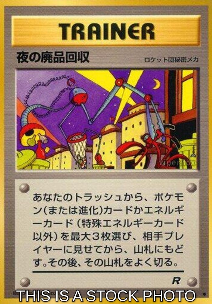 Nightly Garbage Run Rocket Gang Uncommon Pokemon Japan JP LP
