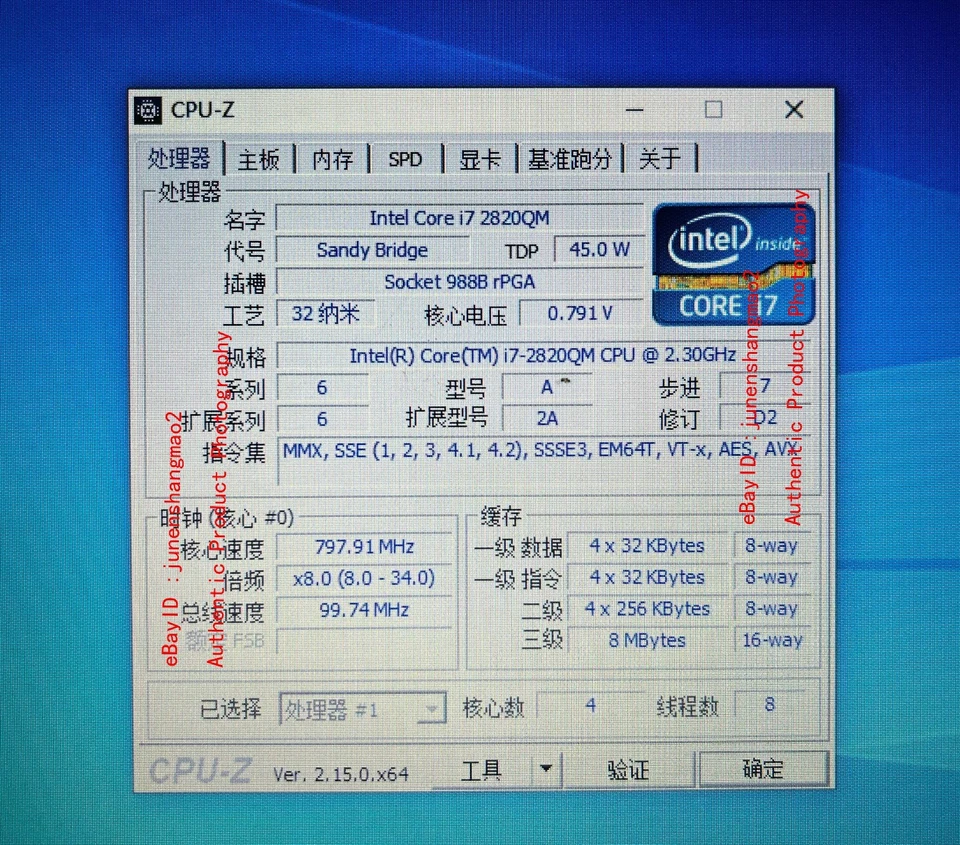 Intel Core i7 2820QM Quad Core 8M 2.3GHz FCPGA988 Notebook Processor - Image 2 of 4