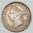 1899 QUEEN VICTORIA HONG KONG SILVER FIVE 5 CENTS COIN