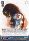 MARVEL Vol.3 [MARVEL STUDIOS] Winter Soldier Weiss Schwarz MARS124-084 R NM