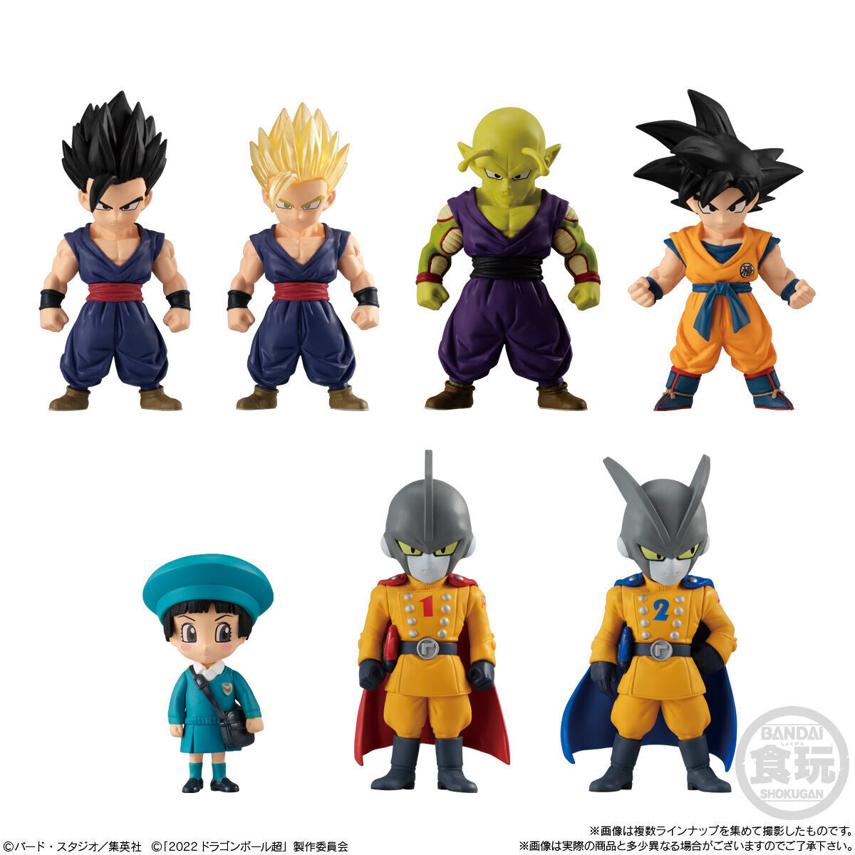 Bandai Dragon Ball Adverge 15 Movie Super Hero Mini Figure Toy