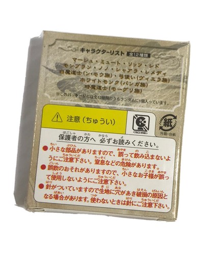 2003 ULTRA RARE Final Fantasy Tactics Advance Blind Box Pin Badge Japan Only - Picture 3 of 9