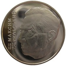 UKRAINE  2 HRYVNI - "MAKSIM RILSKY" - 2005 (UNC)