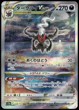 Darkrai VSTAR #228 Prices | Pokemon Japanese VSTAR Universe