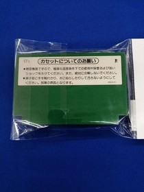 NINTENDO Mahjong Famicom software