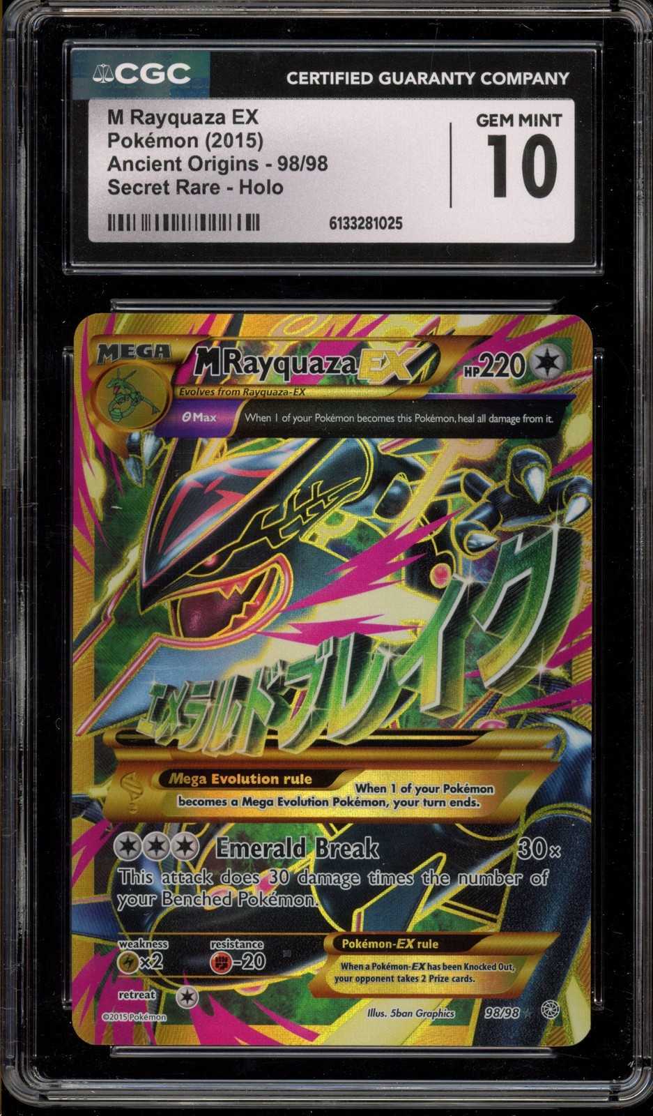 M Rayquaza EX (Shiny Full Art) — Ancient Origins