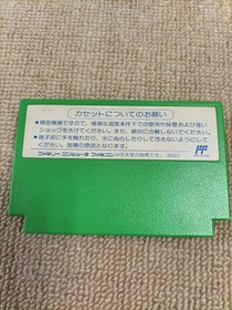 Famicom Software Model Rockman 3 Dr. Wily S Last Stand Capcom FEe78