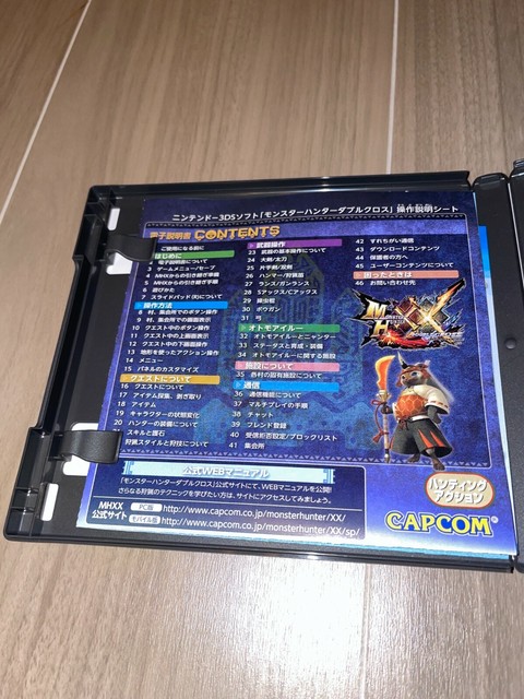 Very Good 3ds Monster Hunter Double Cross Import Japan For Sale Online Ebay