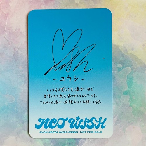 NCT WISH Songbird JAPÓN 2ª ÚNICA Tarjeta Phoro Estándar TODOS los Miembros Solo PC - Imagen 54 de 108