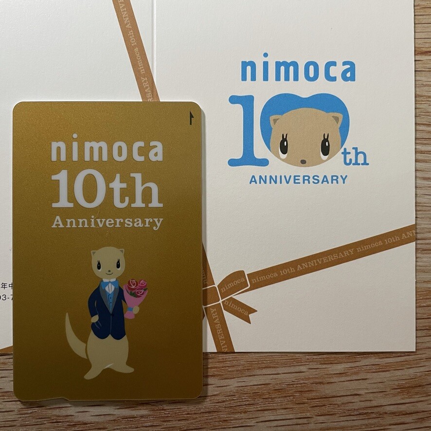 nimoca 10th anniversary in 2018 Gold IC card by Nishi-Nippon Railroad