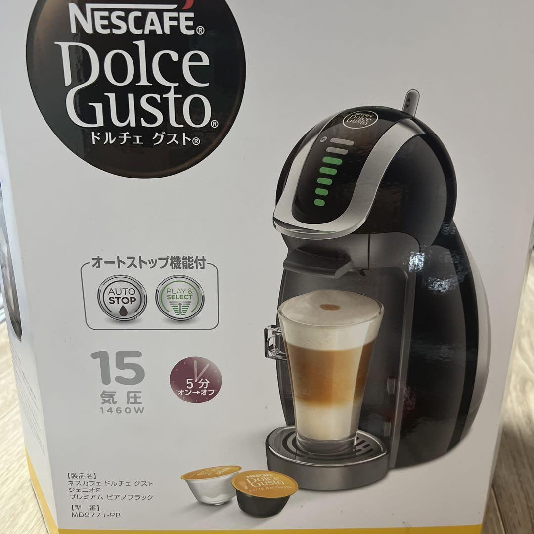 Nestle Nescafe Dolce Gusto Genio 2 Piano Black Coffee