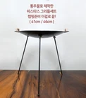 Korean Cast Iron Camping BBQ Grill - Portable K-Food Experience