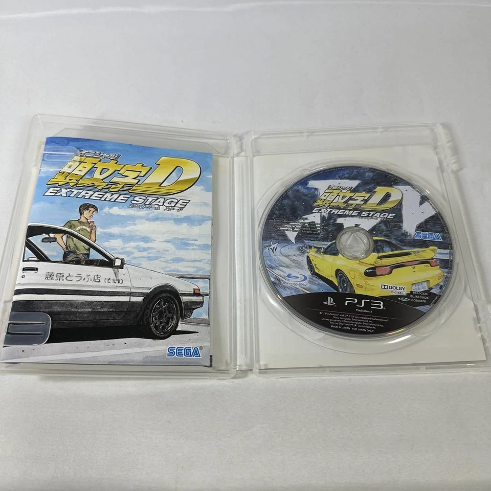 PS3 Initial D: Extreme Stage  the Best Sony from japan - Image 3 of 4