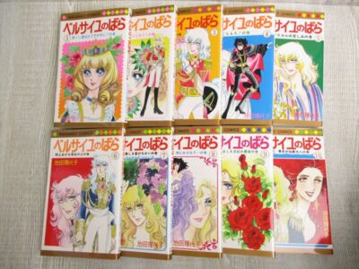 ROSE OF VERSAILLES Manga Comic Complete Set 1-10 RIYOKO IKEDA Book