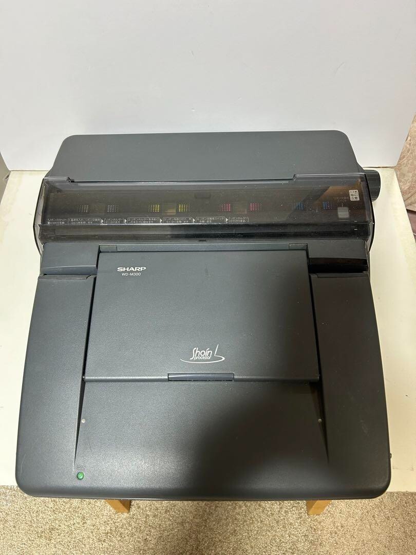 SHARP Shoin WD-M300 word processor [Junk] | eBay