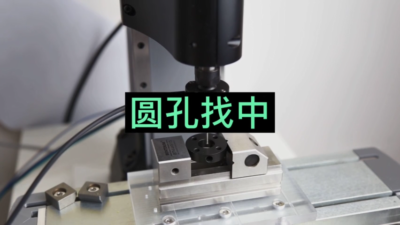 CNC 3D Touch Probe Finder High Accuracy Universal 3D Sensor Probe 3D Locator