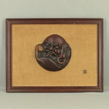Iron Bodhidharma Dharma Wall Hanging Ornament Frame Okimono VA736