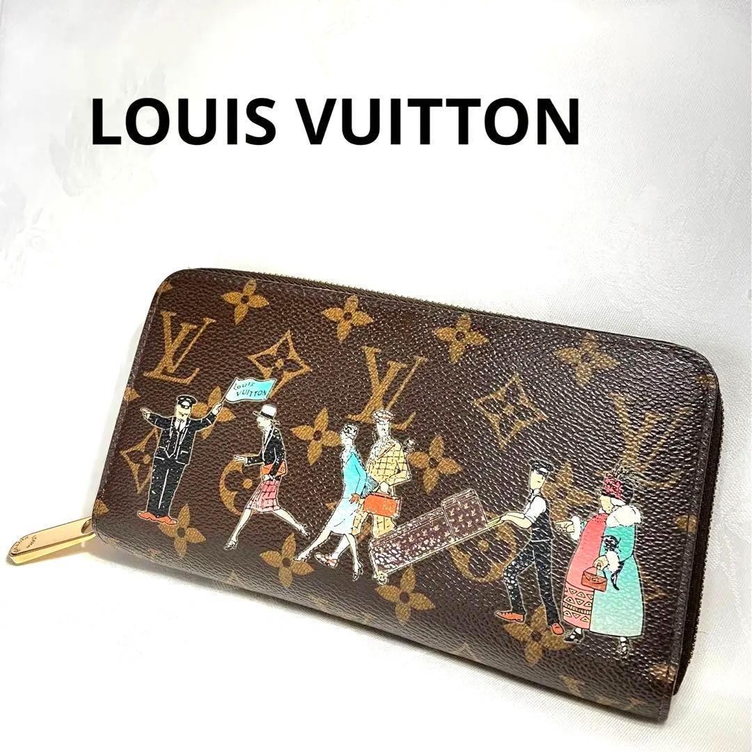 Special Price Louis Vuitton Monogram Illustre Round Long Wallet | eBay