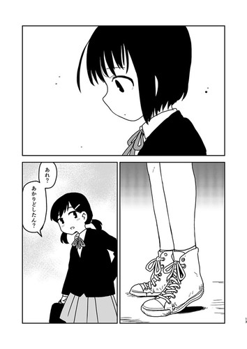 CHECK! KICS by Ryuuta Hizaki | B5 | New Japanese Doujinshi | 2022 - Imagen 5 de 6