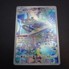 Bild 93 von 357
