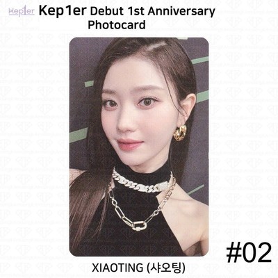 Kep1er Debut 1st Anniversary Soundwave Pop Up Photocard KPOP K-POP - Xiaoting #2