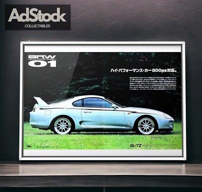 90's Authentic Official Vintage BLITZ × TOYOTA SUPRA JZA80 Mk4 Ad