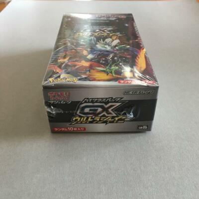 gx ultra shiny booster box english Pokemon Card GX Ultra Shiny Booster Box Japanese High class pack Sun & Moon