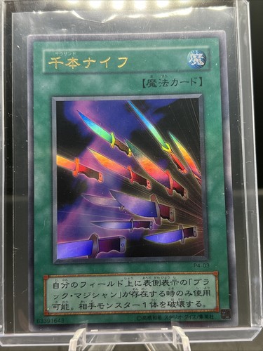 YuGiOh Japanese - THOUSAND KNIVES P4-03 Ultra Rare LP - Picture 2 of 3