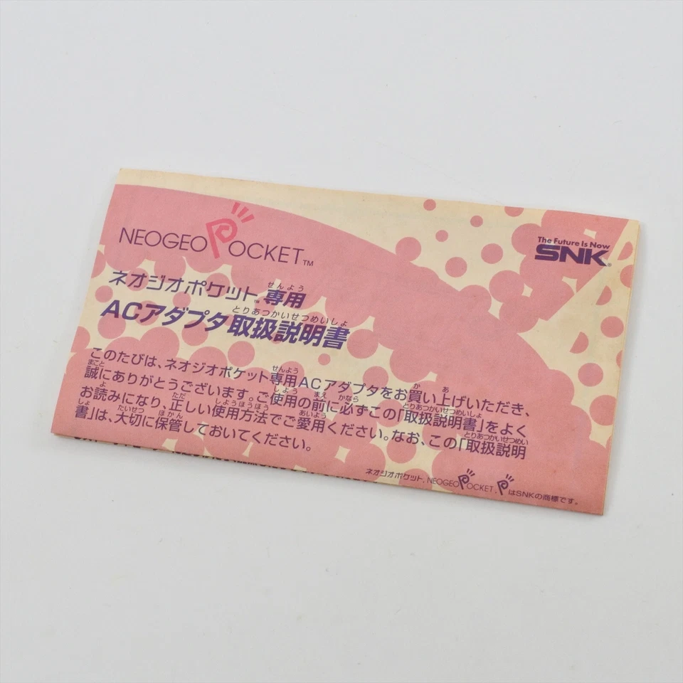 Neo Geo Pocket Official AC POWER ADAPTOR NEOP11020 Boxed SNK 2306 - Image 4 of 4