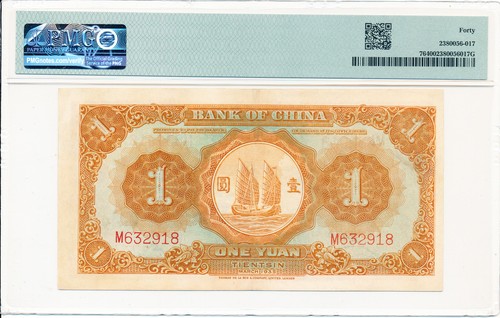 Bank of China China 1 Yuan 1935 Tientsin PMG  40 - Picture 2 of 2