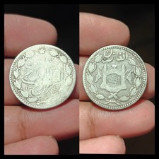 Emirate Of Afghanistan Rupee 1901-1919 SILVER, Barakzai Habibullah KM-842