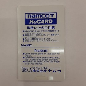 Namco Chibi Maruko-chan Quiz De Pihyara PC Engine Software