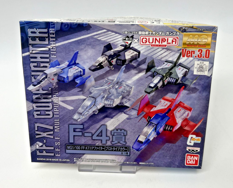 Gundam FF-X7 Core Fighter F-4 Model Kit - MG 1/100 Ichiban Kuji Gunpla Bandai
