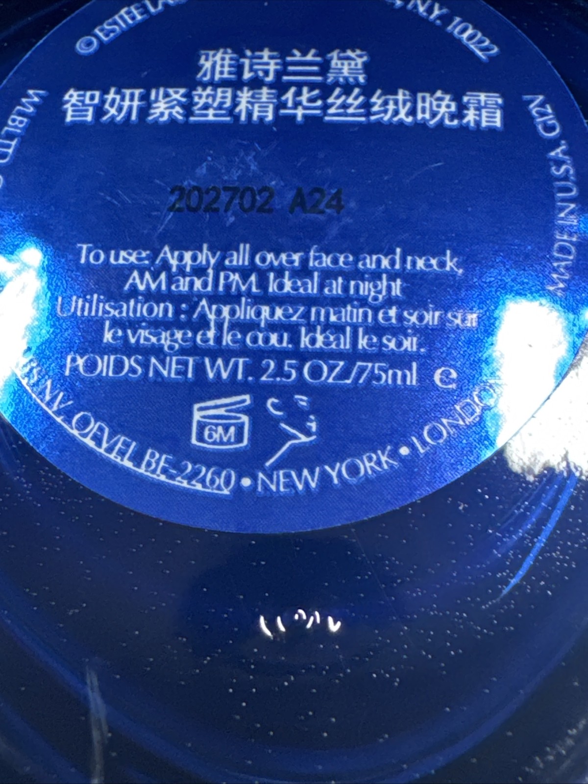 NEW Estée Lauder Revitalizing Supreme+ Night Power Bounce Crème *(2.5oz / 75ml)*