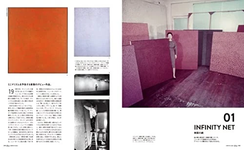 Casa BRUTUS magazine MARCH 2023 Yayoi Kusama Japanese Culture magazine Japan - Image 4 of 4