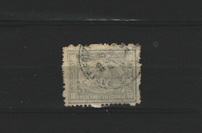 #ad #ad EGYPT MIDDLE EAST POSTAL USES OLD CLASSIC PYRAMIDS stamp XXX LOT EGYP 63 $1.99