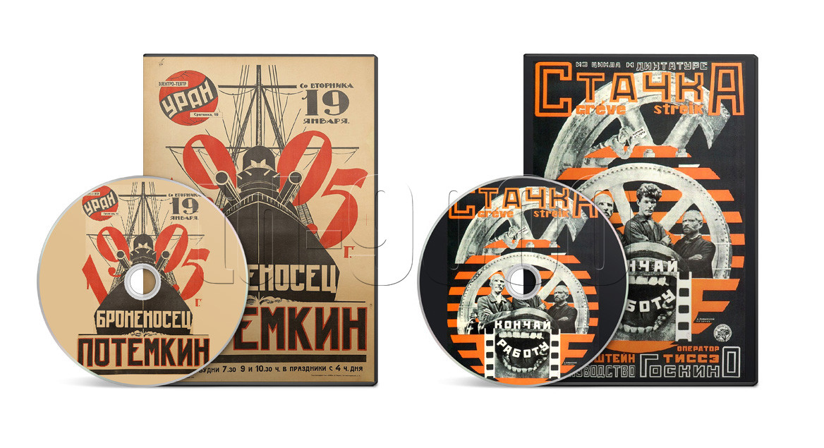 Battleship Potemkin + Strike (1925) Russian Drama, History, War Movies on DVD