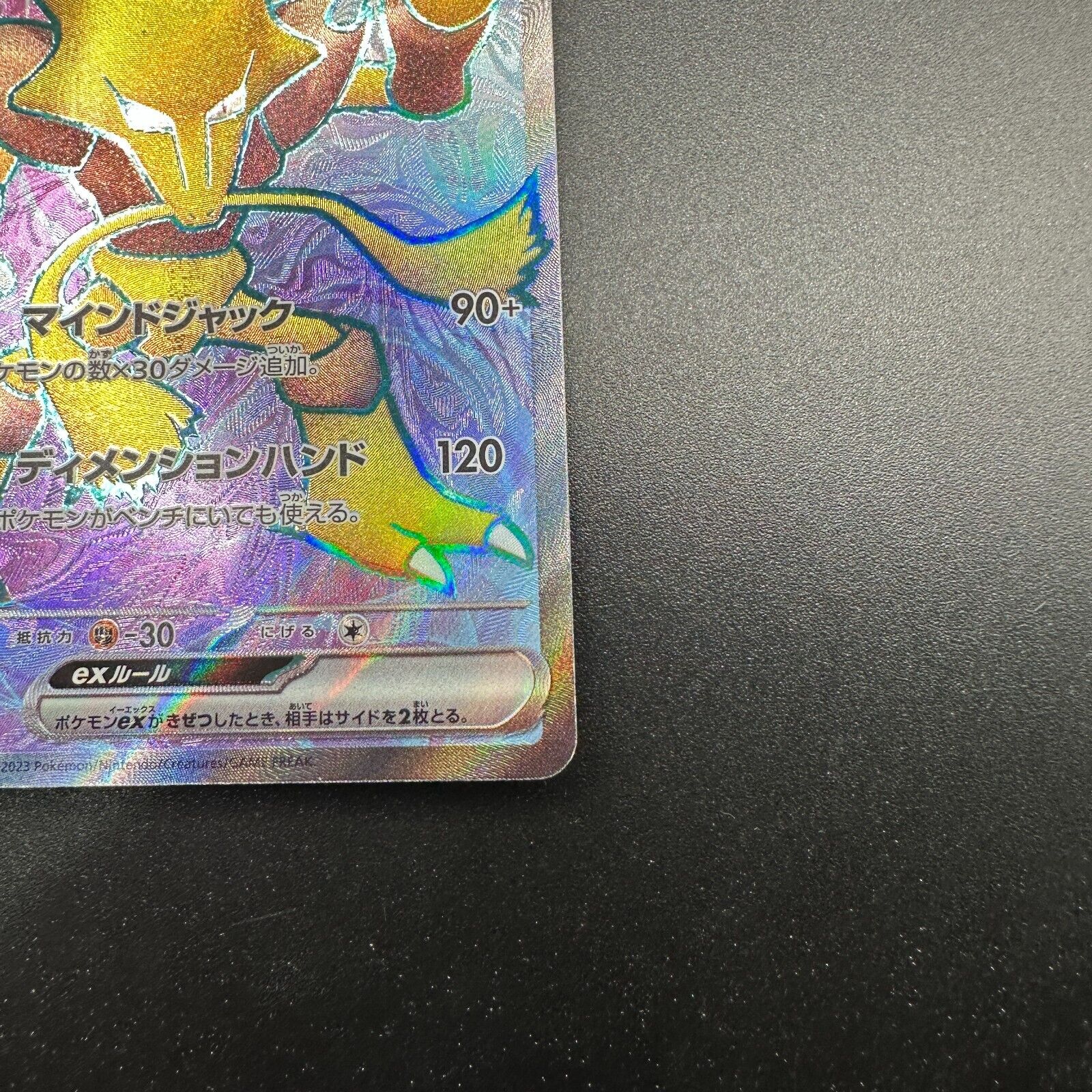 Alakazam Ex 190/165 Pokemon 151 Pokemon Card Korean on eBid United States