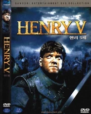 Henry V (1989) Kenneth Branagh [DVD]