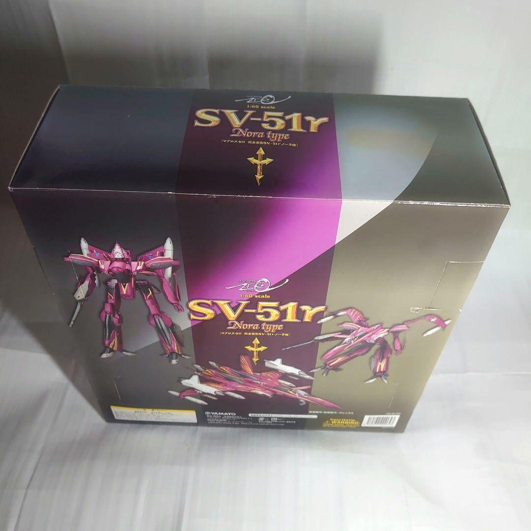 YAMATO Macross Zero SV-51r Complete Deformation Nora Machine