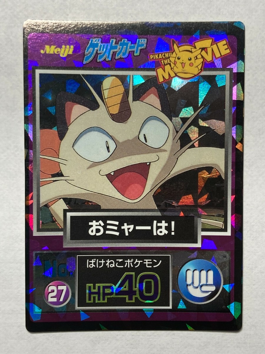 Pokemon Card Japanese Meowth No. 27 Holo Meiji Movie Promo EX | eBay