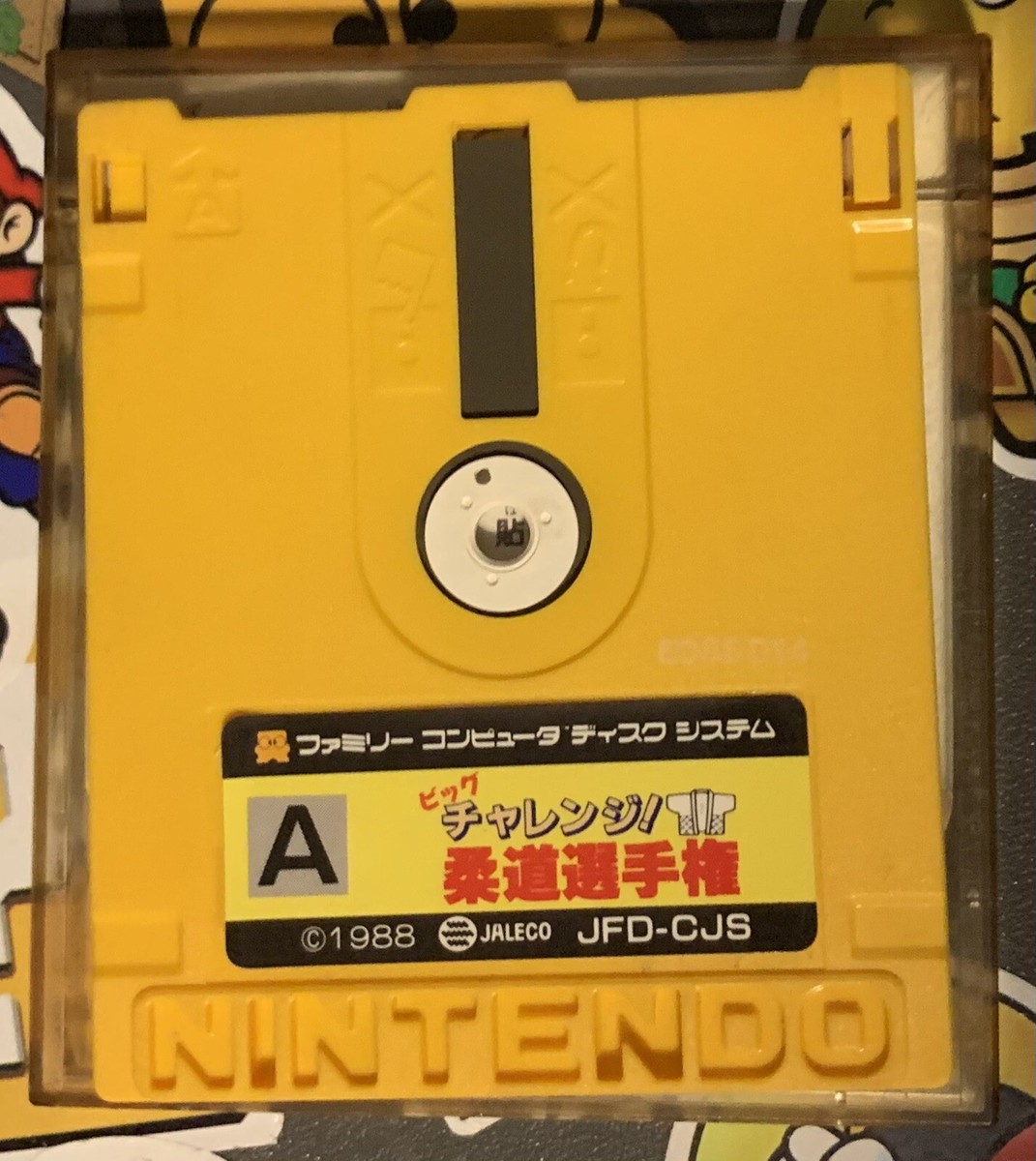 Floppy Disk Famicom Disc System Big Challenge Judo Nintendo