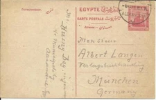 Egypt postalcard HG:27(scarce) Alexandria 4/MA/25 to Germany
