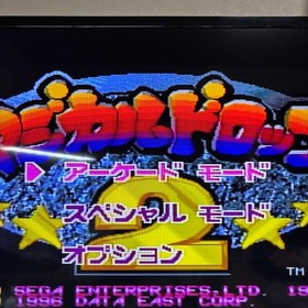 Magical Drop 2 Saturn almscratches board Japan kg