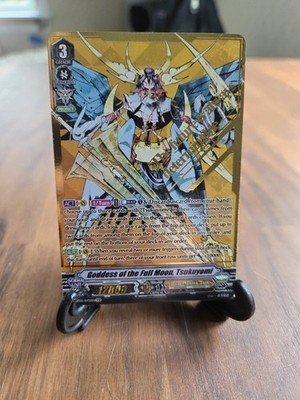 Goddess of the Full Moon, Tsukuyomi (SVR) - V-BT05: Aerial Steed Liberation