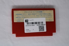 Bomber King (JPN) Famicom (Region Locked)