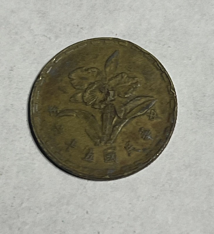 Taiwan 5 jiao • 1967