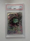 PSA 10 Bulbasaur 064/063 Art Rare Holo Japanese M1l Mega Brave 2025