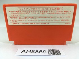 AH8859 Be-Bop High School NES Famicom Japan